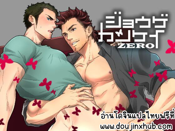 พัฒนาความสัมพันธ์-1